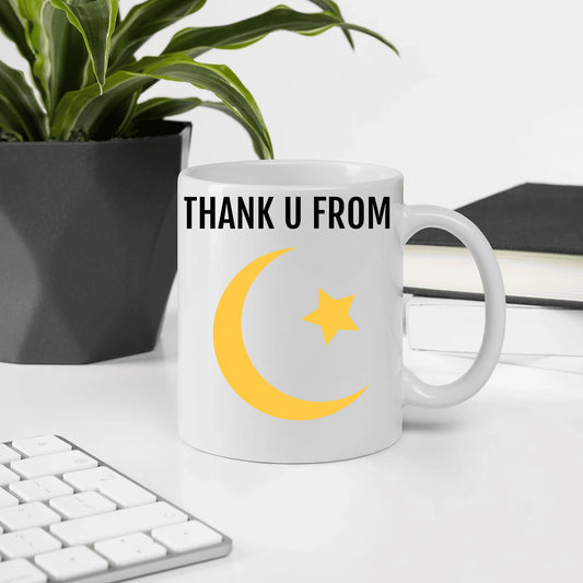 ISLAM MUG