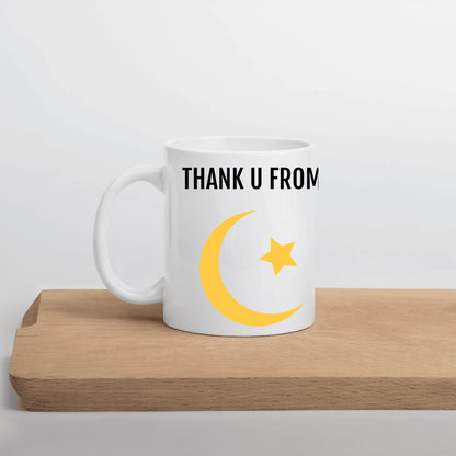 ISLAM MUG
