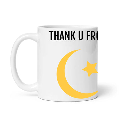 ISLAM MUG